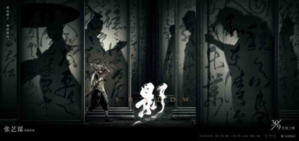 國慶檔影片扎堆上映，海報(bào)文案怎么樣？