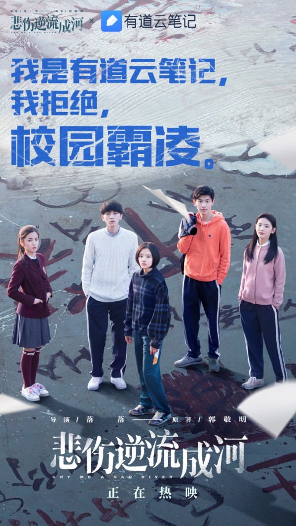 國慶檔影片扎堆上映，海報(bào)文案怎么樣？