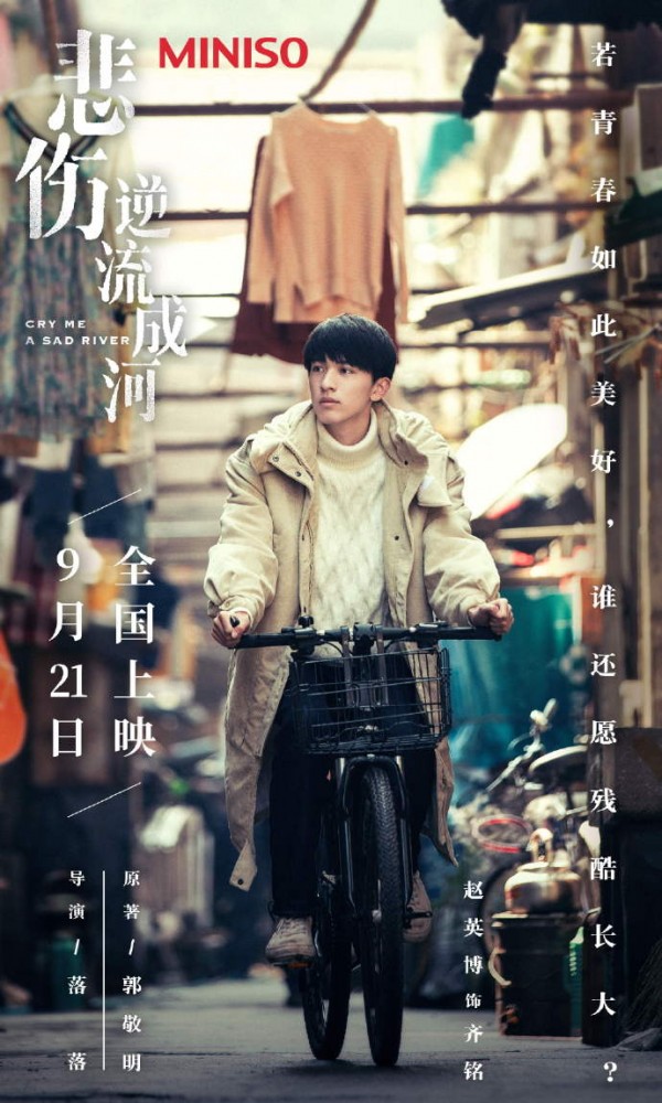 國慶檔影片扎堆上映，海報(bào)文案怎么樣？