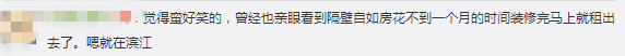 自如事件回顧：為什么公關(guān)聲明反而讓事件愈演愈烈？