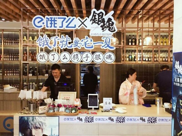 餓了么賣衣服了?。?！