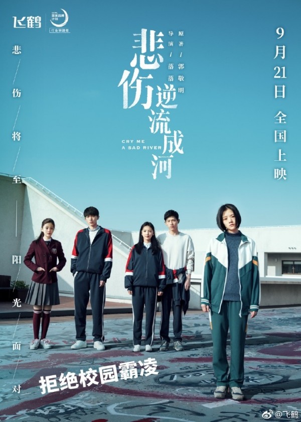 國慶檔影片扎堆上映，海報(bào)文案怎么樣？