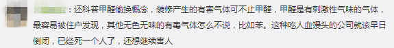 自如事件回顧：為什么公關(guān)聲明反而讓事件愈演愈烈？