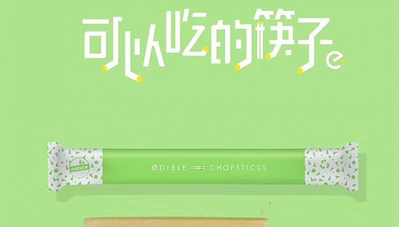 餓了么賣衣服了?。。?/></p> <p style=