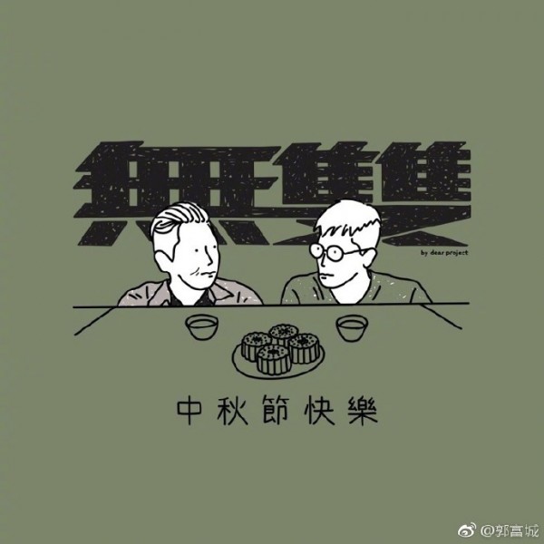 國慶檔影片扎堆上映，海報(bào)文案怎么樣？