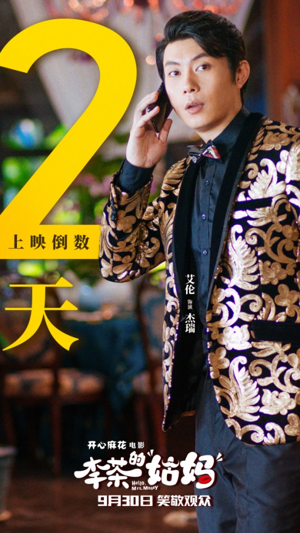國慶檔影片扎堆上映，海報(bào)文案怎么樣？