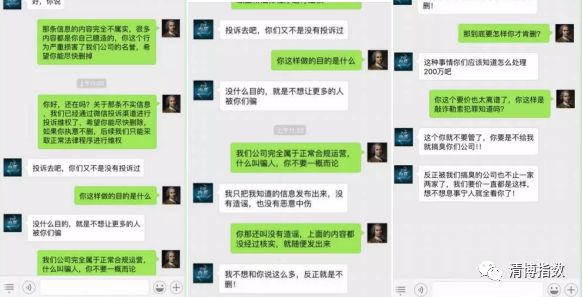 可怕！自媒體“敲詐勒索”年入千萬，已成行業(yè)潛規(guī)則？丨全國微信公號周榜
