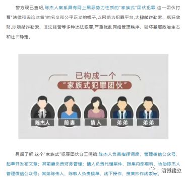 可怕！自媒體“敲詐勒索”年入千萬，已成行業(yè)潛規(guī)則？丨全國微信公號周榜