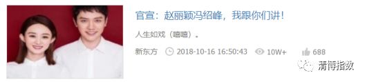 官宣！一天6981篇文章，67篇10萬(wàn)+，看新媒體人如何“捕峰捉穎”丨自媒體榜