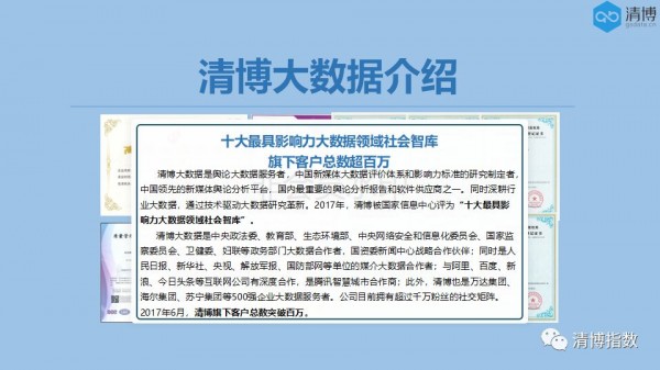 移動(dòng)互聯(lián)網(wǎng)時(shí)代，城市新聞網(wǎng)站如何借力大數(shù)據(jù)再飛躍？