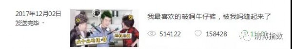1年半200萬粉，演出票3分鐘售罄，曾不溫不火的“粵知一二”如何搞笑“渡劫”？丨公號解剖