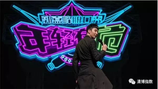 1年半200萬粉，演出票3分鐘售罄，曾不溫不火的“粵知一二”如何搞笑“渡劫”？丨公號解剖