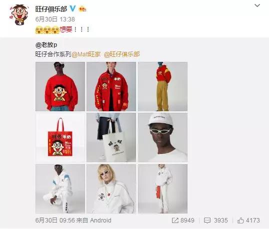 旺旺賣衣服了！再看我把你穿在身上 | 梅花專訪