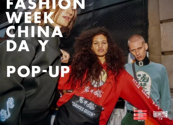 旺旺賣衣服了！再看我把你穿在身上 | 梅花專訪