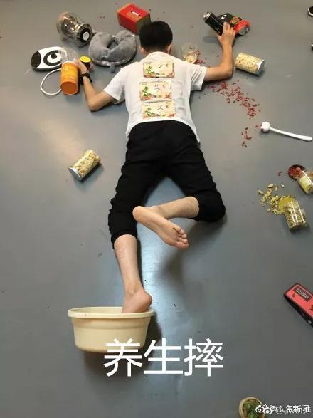 貧窮限制想象！“摔倒炫富”怎么突然就火了？