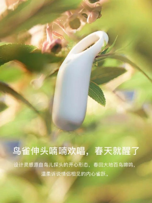 除了杜蕾斯，情趣文案還有哪些可能？