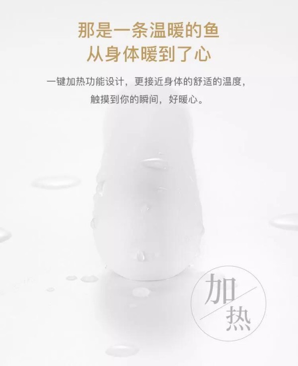除了杜蕾斯，情趣文案還有哪些可能？