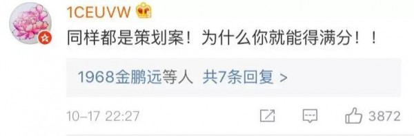 杜蕾斯團(tuán)隊(duì)給五芳齋拍的廣告火了，90后老人看完流下眼淚！