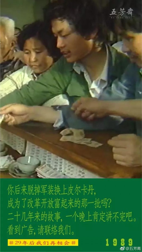 杜蕾斯團(tuán)隊(duì)給五芳齋拍的廣告火了，90后老人看完流下眼淚！