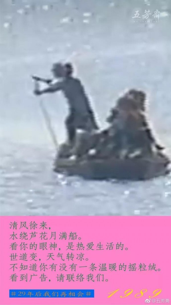杜蕾斯團(tuán)隊(duì)給五芳齋拍的廣告火了，90后老人看完流下眼淚！