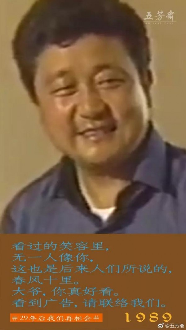 杜蕾斯團(tuán)隊(duì)給五芳齋拍的廣告火了，90后老人看完流下眼淚！