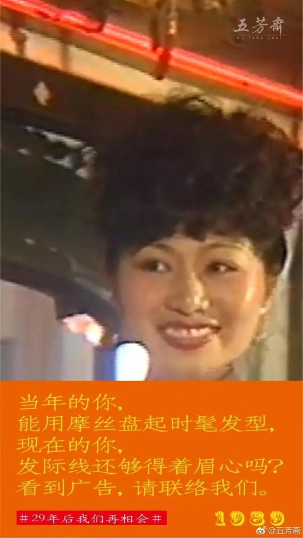 杜蕾斯團(tuán)隊(duì)給五芳齋拍的廣告火了，90后老人看完流下眼淚！