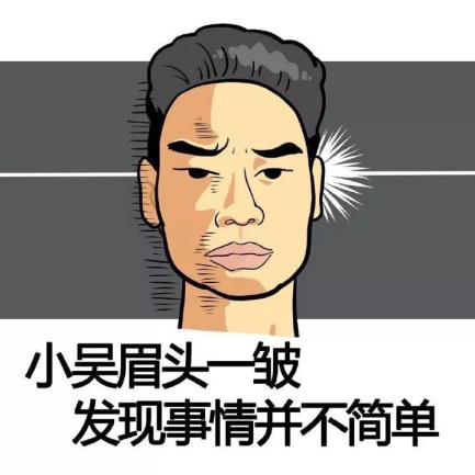 “眉有辦法”的小吳進(jìn)軍娛樂圈，品牌可以怎么玩？