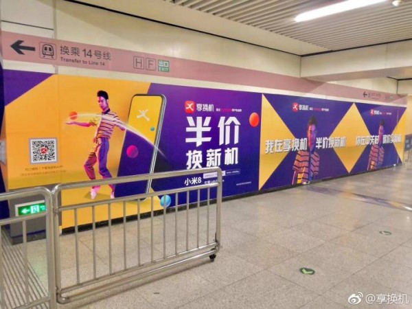 “眉有辦法”的小吳進(jìn)軍娛樂圈，品牌可以怎么玩？