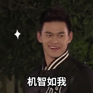 甲方說這個創(chuàng)意很好， 可是想斃掉！扎心了！