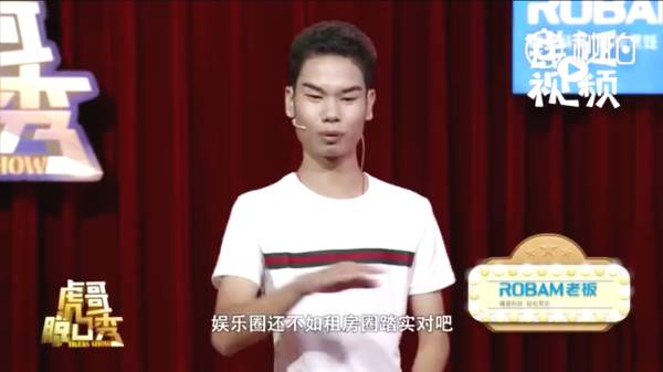 “眉有辦法”的小吳進(jìn)軍娛樂圈，品牌可以怎么玩？