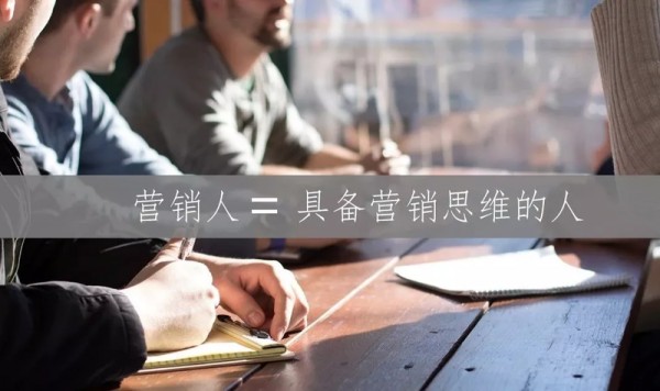 薦書(shū) | 營(yíng)銷(xiāo)人，你真的會(huì)洞察么？