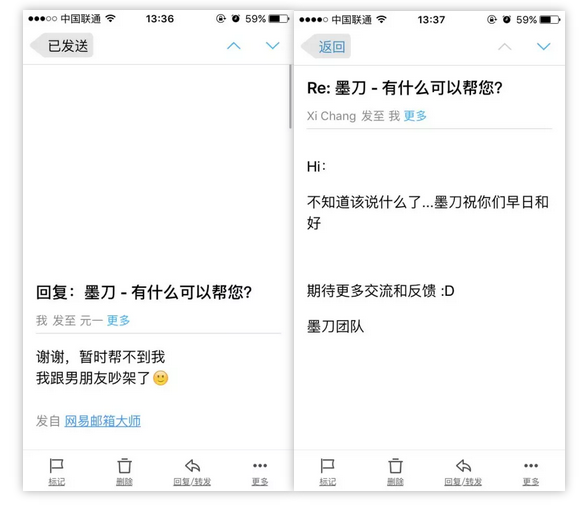 案例分析｜在做用戶運(yùn)營時(shí)，我們團(tuán)隊(duì)的三大經(jīng)驗(yàn)