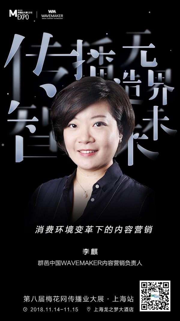 內(nèi)容+創(chuàng)意+媒介+數(shù)據(jù)的結(jié)合如何引爆營(yíng)銷(xiāo)點(diǎn)？
