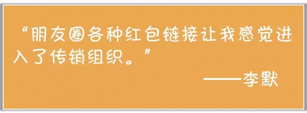 朋友圈里沒(méi)有人，全是人設(shè)
