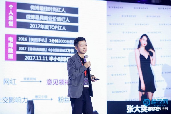 50句干貨金句看懂“消費(fèi)升級(jí)”、“品牌爆點(diǎn)”！| MEXPO2018圓滿落幕