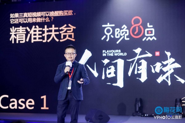 50句干貨金句看懂“消費(fèi)升級(jí)”、“品牌爆點(diǎn)”！| MEXPO2018圓滿落幕