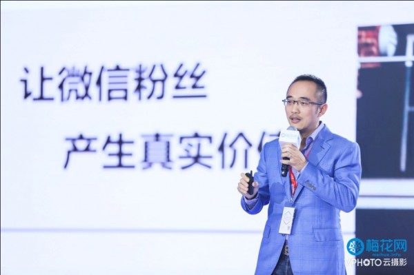 干貨好文 |如何讓你的微信粉絲產(chǎn)生真實(shí)價(jià)值？梅花網(wǎng)專訪JINGdigital