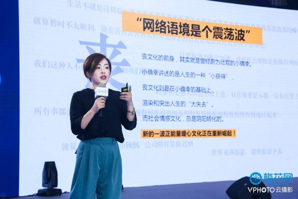 50句干貨金句看懂“消費(fèi)升級(jí)”、“品牌爆點(diǎn)”！| MEXPO2018圓滿落幕