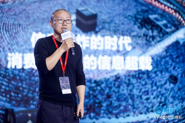 50句干貨金句看懂“消費(fèi)升級(jí)”、“品牌爆點(diǎn)”！| MEXPO2018圓滿落幕