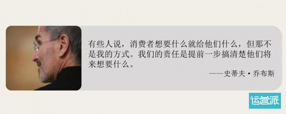 天天被你掛在嘴邊的“用戶需求”，你真的了解嗎？
