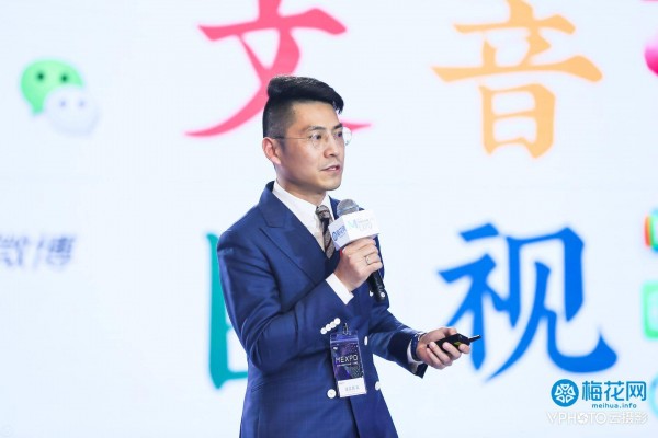 50句干貨金句看懂“消費(fèi)升級(jí)”、“品牌爆點(diǎn)”！| MEXPO2018圓滿落幕