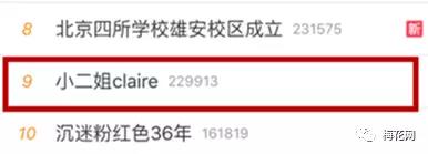 年終盤點(diǎn)：2018十大刷屏級(jí)營(yíng)銷案例