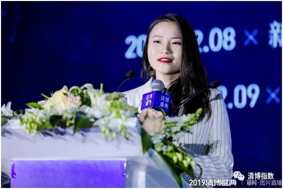 “新能·智融·共進(jìn)”2019清博盛典暨企業(yè)新媒體峰會在京舉辦