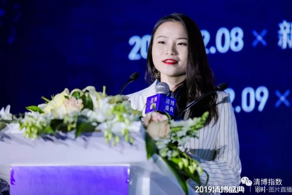 你看不到的2019清博盛典花絮，精彩都在這里！