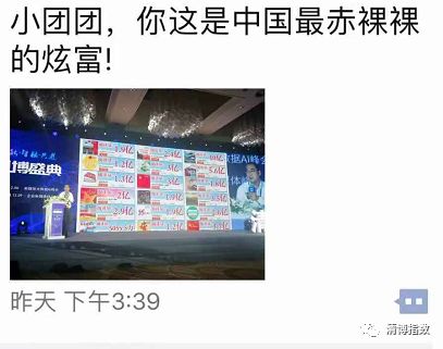 你看不到的2019清博盛典花絮，精彩都在這里！