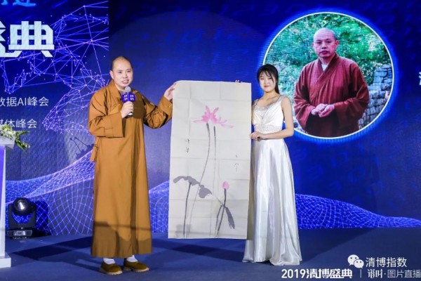 你看不到的2019清博盛典花絮，精彩都在這里！