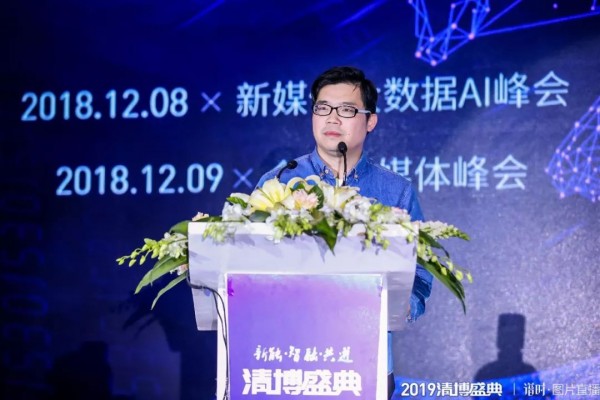 @新媒沈陽：從2018年的變化看未來二十年發(fā)展