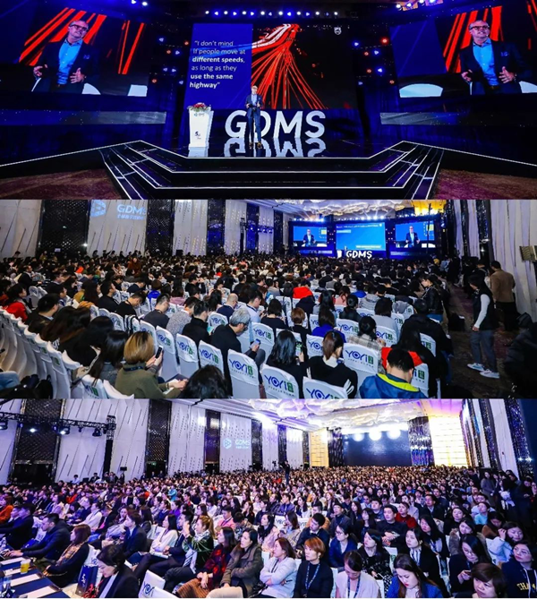 GDMS 2018 五周年營銷盛典勝利閉幕！