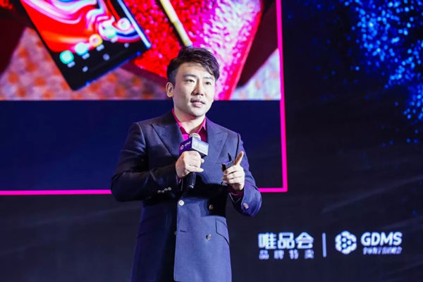 GDMS 2018 五周年營銷盛典勝利閉幕！