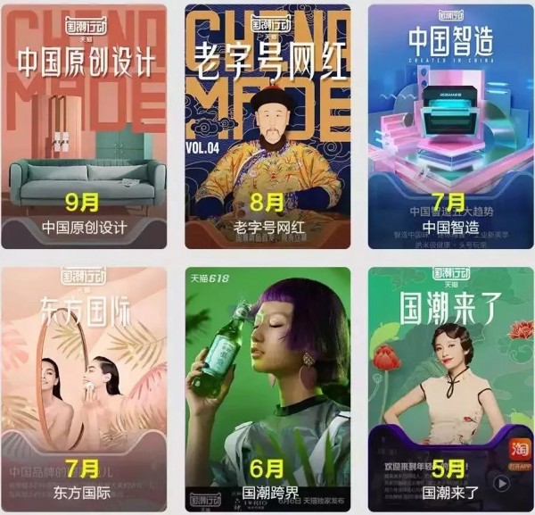 2018梅花精選訪談top12，八一八爆款背后的流行基因
